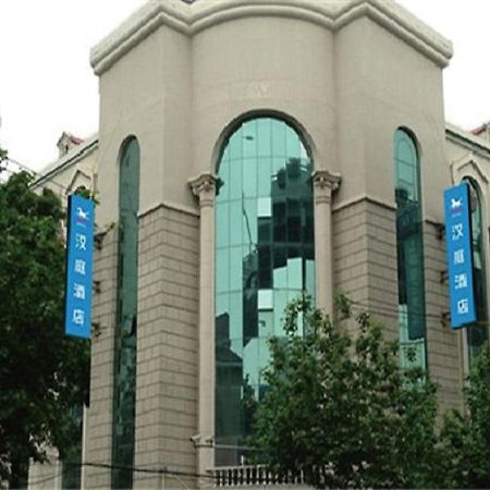 Hanting Hotels Шанхай Экстерьер фото